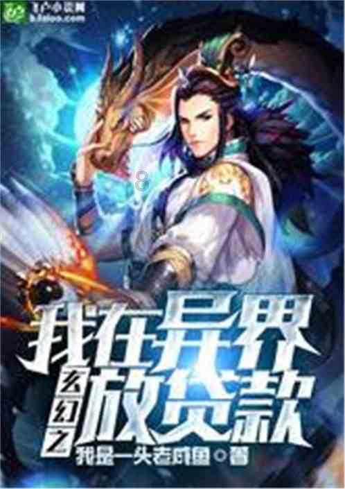 蓝狐视频