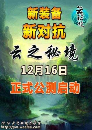 7万多吨“钢铁森林”搭建完成