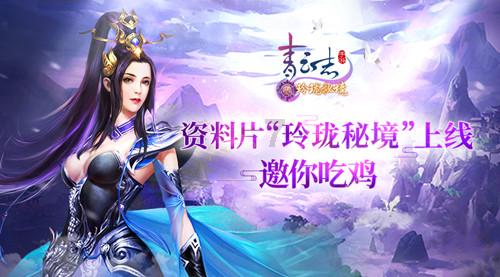 太空炽焰冲锋无敌版