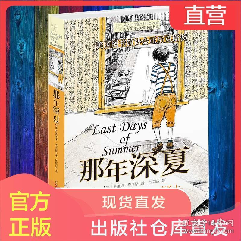 主公莫慌