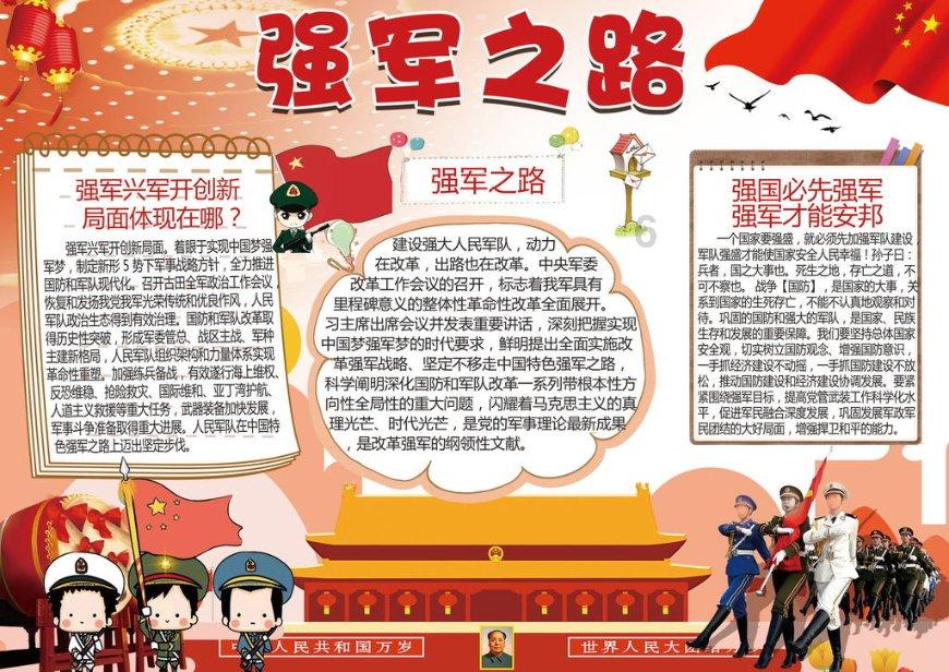 救援金发公主