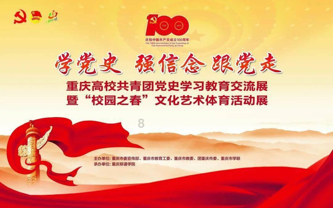 救援菠萝舞者