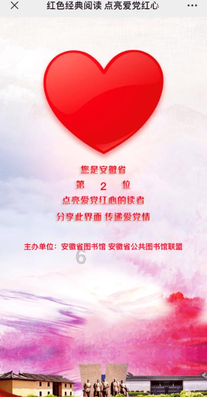 救援七星瓢虫