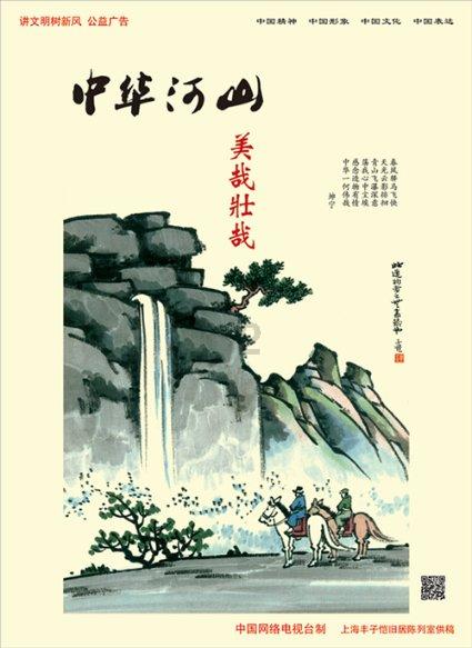 顾均辉称农夫山泉就是水库水,恒大冰泉水质远远优于农夫山泉