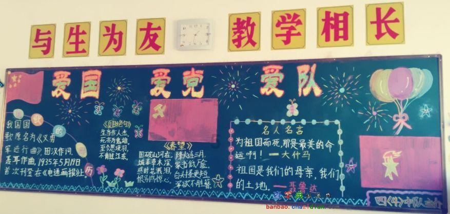 艺术时尚晚会